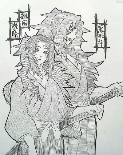 Kokushibo 
