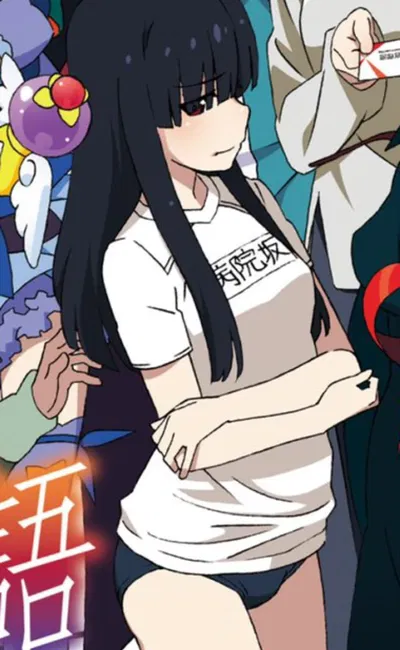 Kuroneko Byouinzaka(Sekai series)