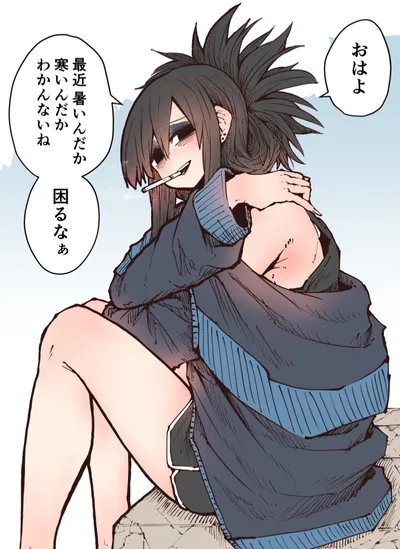 Karasuma
