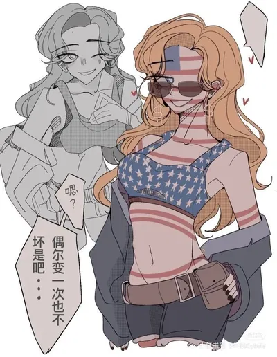 Fem America CH