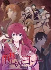 Yona of the Dawn (A. RPG)