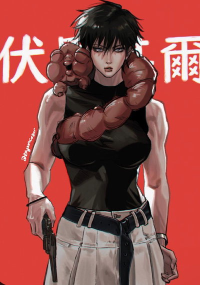 Fem Toji