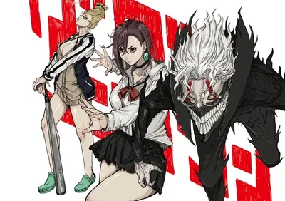 Dandadan RPG?