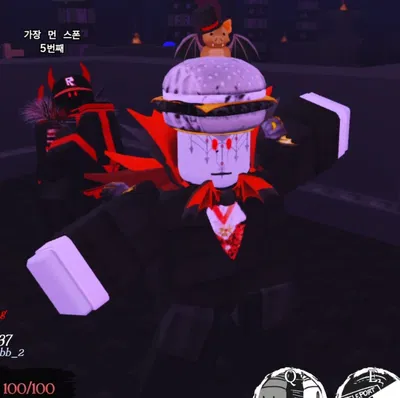 The knocker mod  , need some help </3