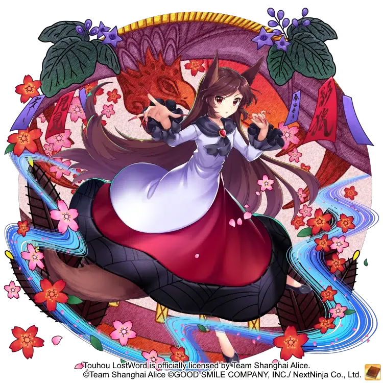 Kagerou Imaizumi