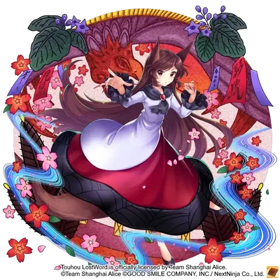 Kagerou Imaizumi