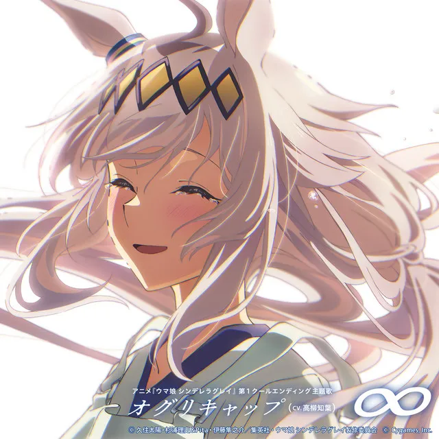 Oguri Cap - (Umamusume)