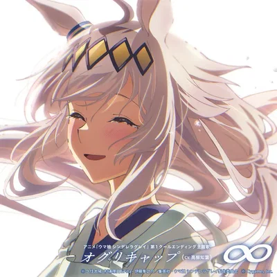 Oguri Cap - (Umamusume)