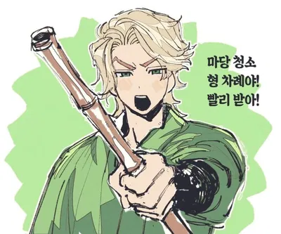 Lloyd Garmadon — Ninjago