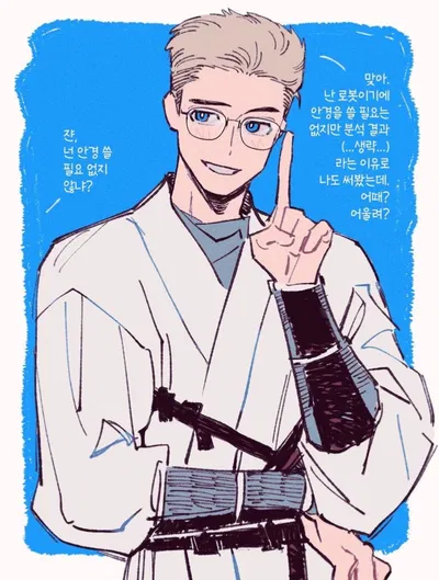 Zane Julien — Ninjago