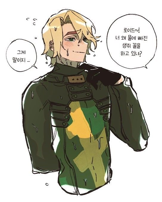 Lloyd garmadon — Ninjago