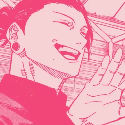 SUGURU GETO <3