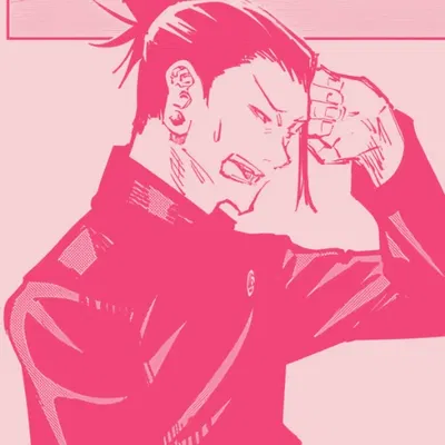 SUGURU GETO <3