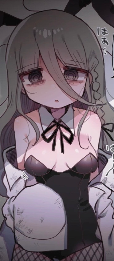 Kuroe (Withdrawn Scientist)
