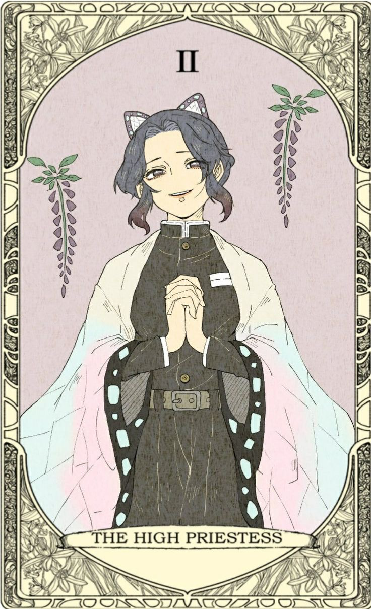 Shinobu Kocho.