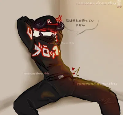 PEST — REGRETEVATOR (HES FREAKY 😨)