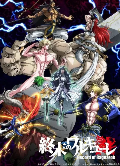 Record of Ragnarok Rpg
