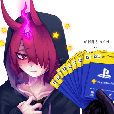 Neetetsu