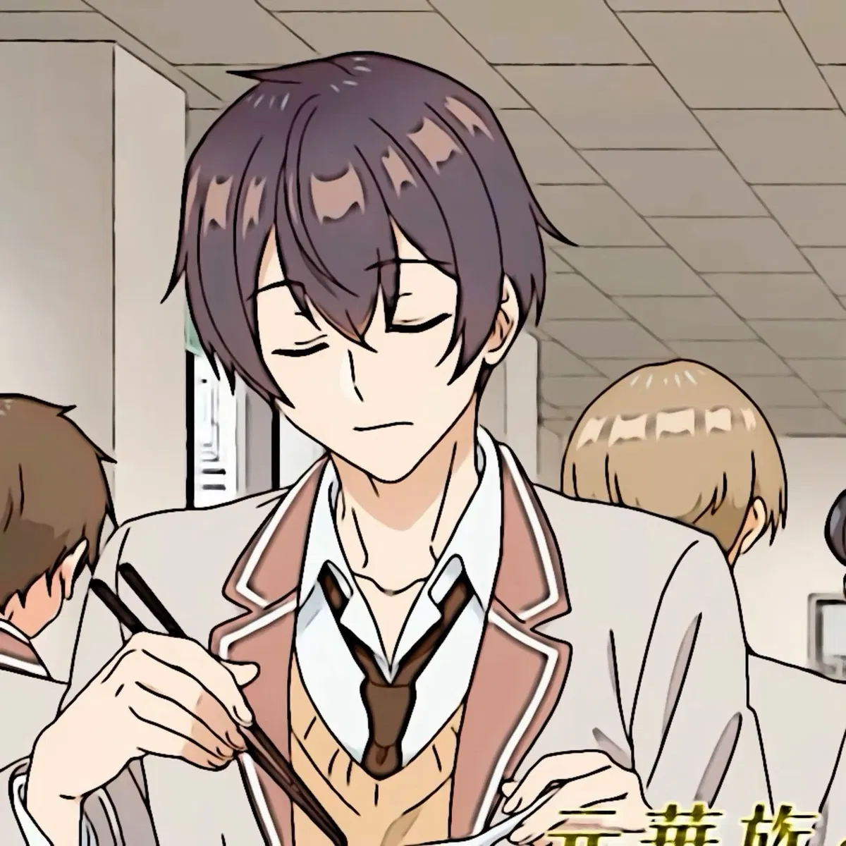 Masachika Kuze (You're His Senpai)