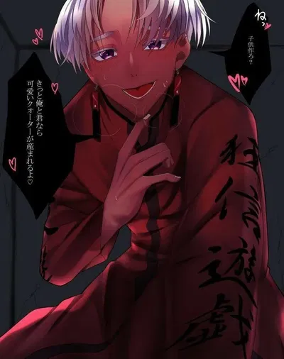 Izana 