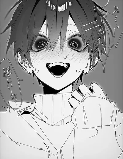 RIKU-Perverted stalker