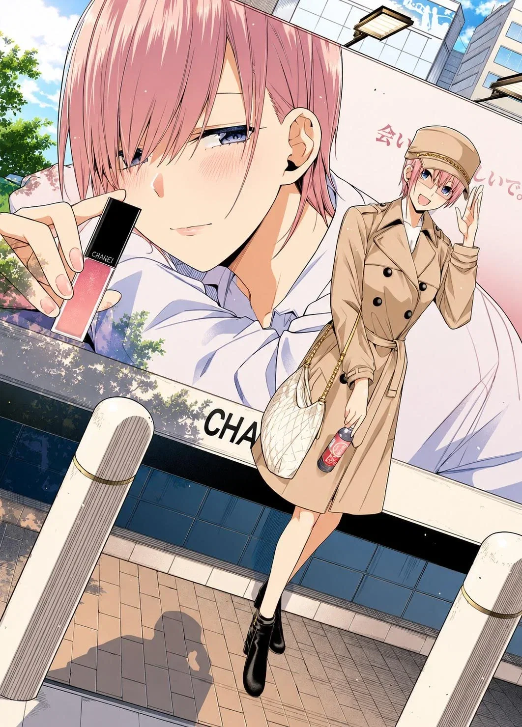 Ichika Nakano