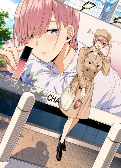 Ichika Nakano