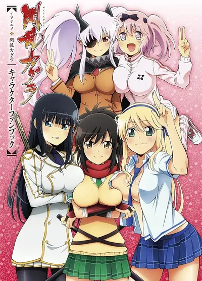 Team Hanzō 