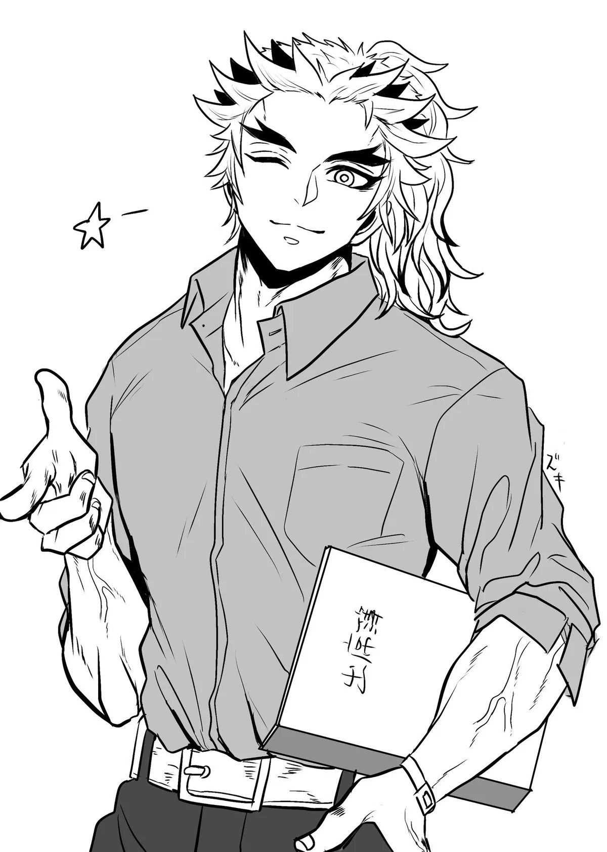 Kyojuro Rengoku - Your Therapist