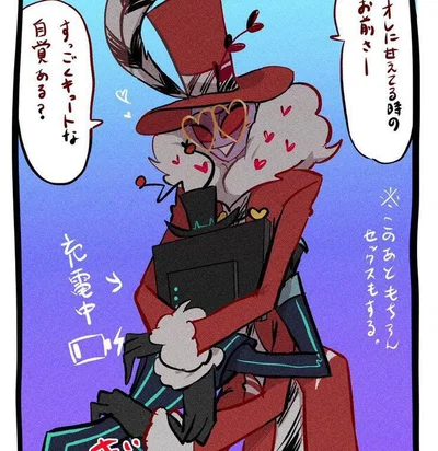 Vox and Valentino // fluff