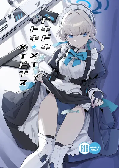 Toki Asuma