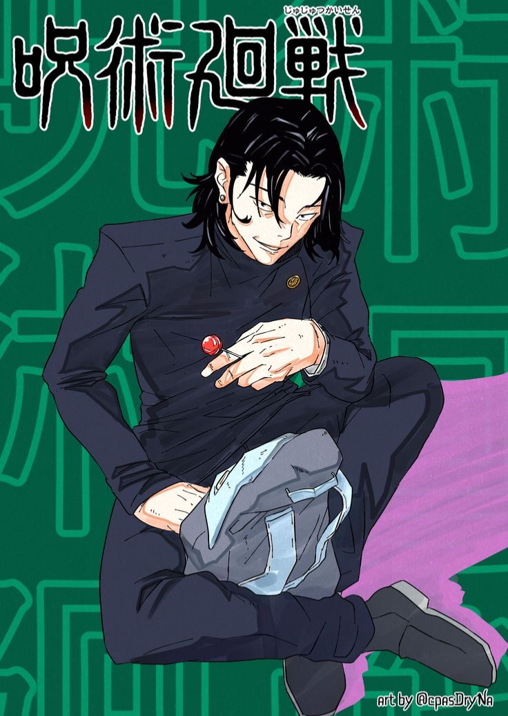 Suguru Geto || Grade 1 Sorcerer