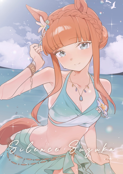 Silence Suzuka || Calm Beach Day