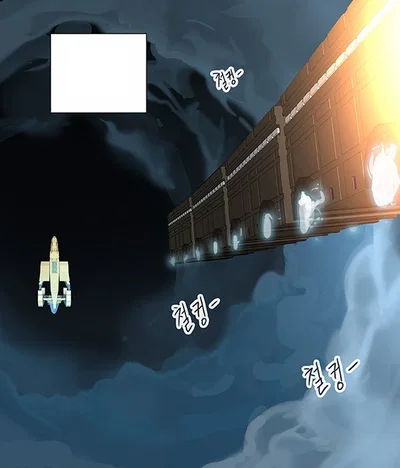 Realm Express