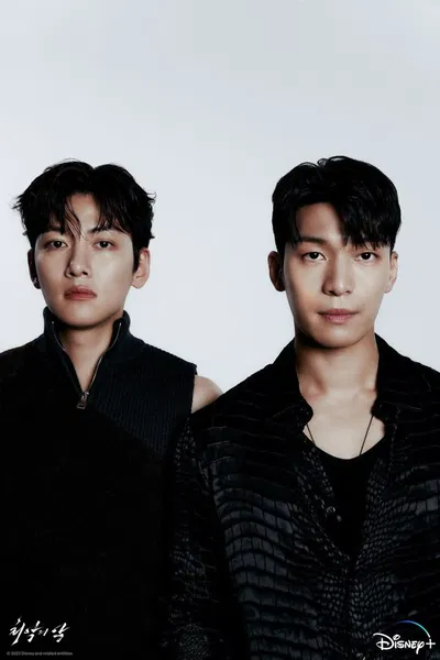 Jung Gi-cheol and Kwon Seung-ho