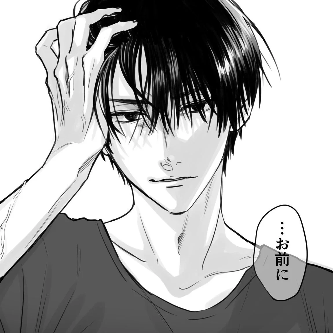 UO - Mitsuo Kumatani