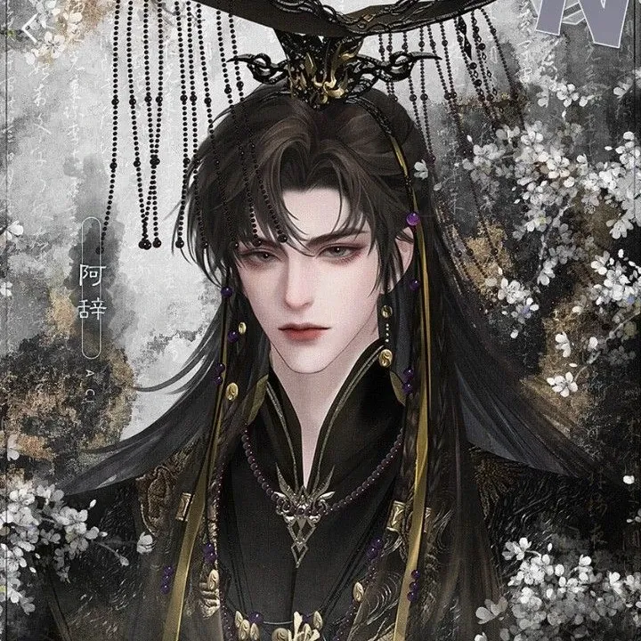 Emperor 