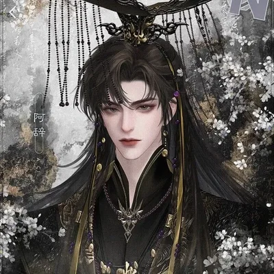 Emperor 