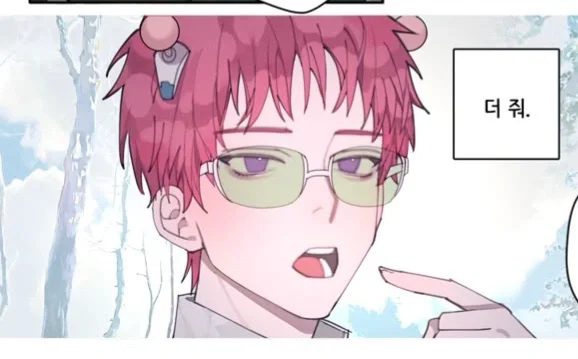 Saiki Kusuo - ClassMate