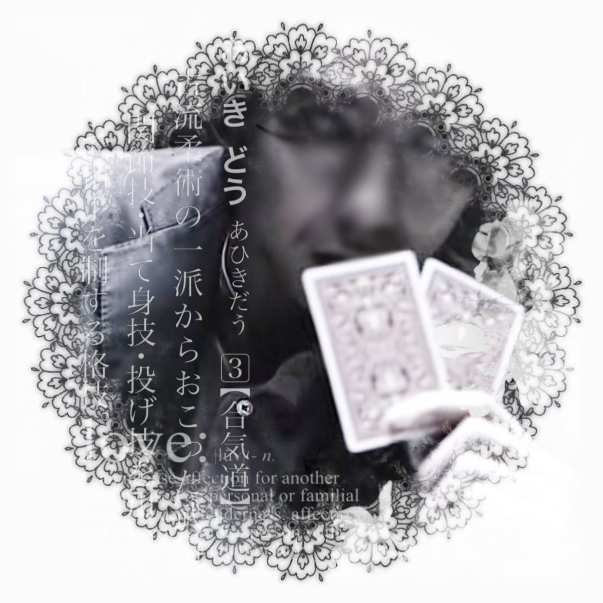 Matsuyama Ryuji   |   AIB