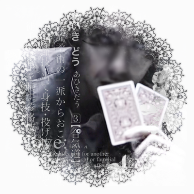 Matsuyama Ryuji   |   AIB