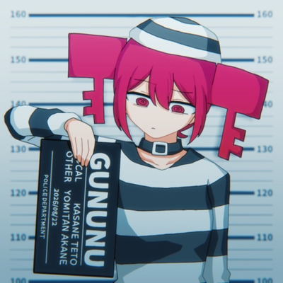 ぐぬぬ (Gununu)