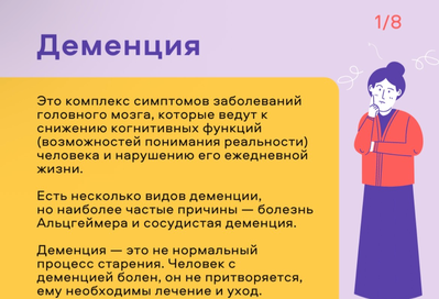 DEMENCIA NARRATOR RPG WIP V1 | Рзусская верзиа