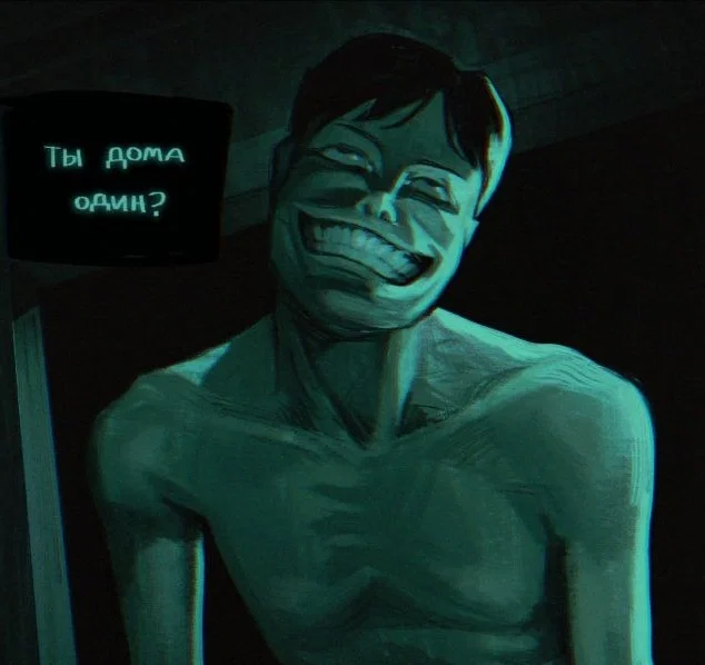 —«Pale visitor // The Intruder · ̊ ༘
