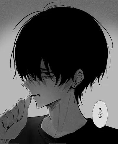 Rei