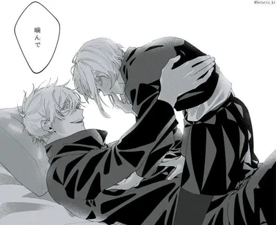 Satoru Gojo 