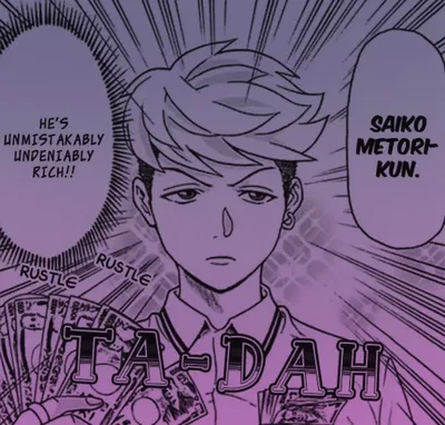Saiko Metori