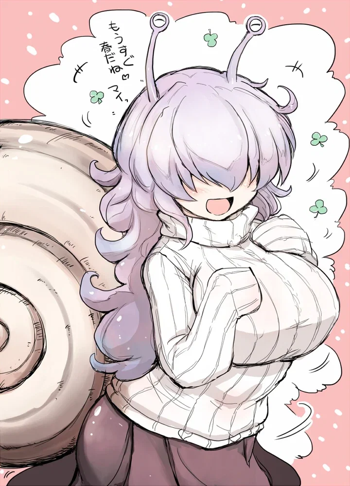 Tsumuri