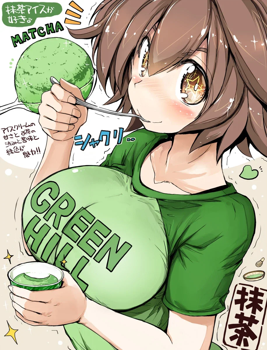 Sayano
