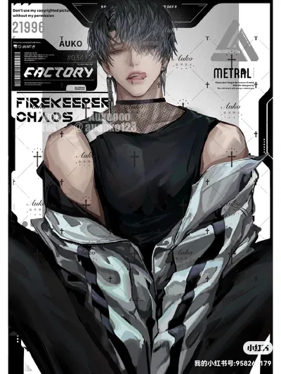 Levi | your favorite rockstar